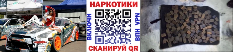 Купить наркотики сайты Бийск Галлюциногенные грибы МЕФ Каннабис Cocaine APVP