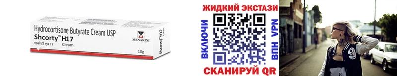 БУТИРАТ BDO 33%  Бийск 