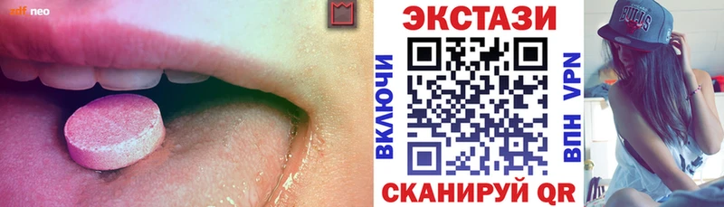 где купить   Бийск  ОМГ ОМГ ССЫЛКА  ЭКСТАЗИ DUBAI 