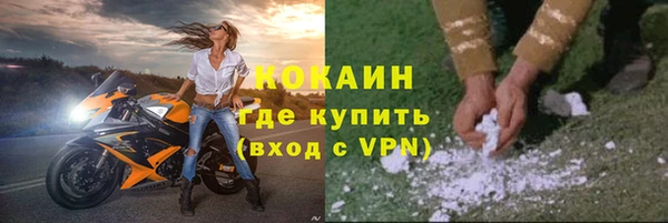 mdpv Абинск