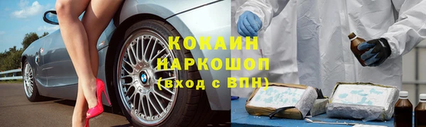 соль курить ск Алексеевка