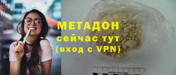 твердый Абаза