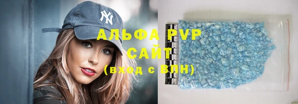 скорость mdpv Абдулино