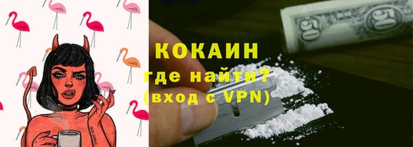 бутик Алексин