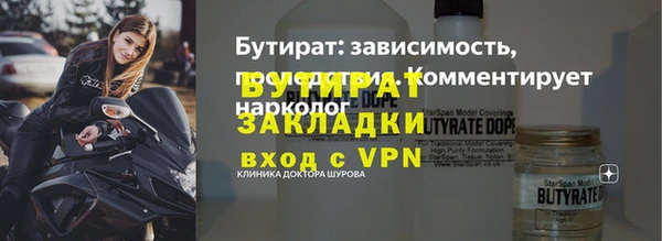 скорость mdpv Абдулино