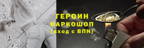 ALPHA PVP Арсеньев
