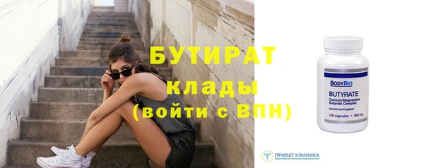 скорость mdpv Абдулино