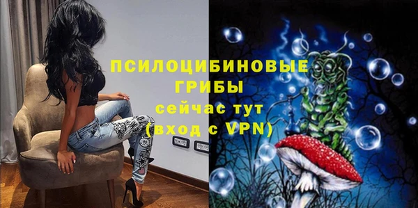 mdpv Абинск