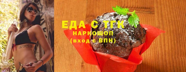 mdpv Абинск