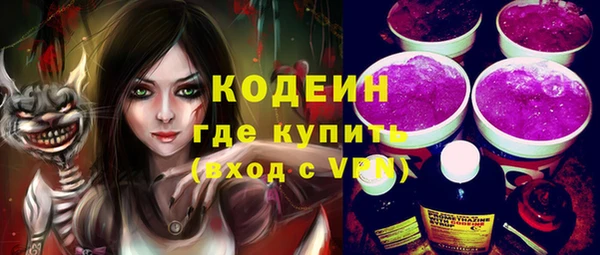 mdpv Абинск