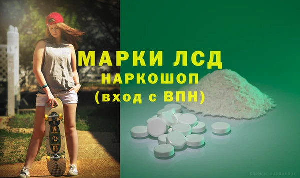 mdpv Абинск