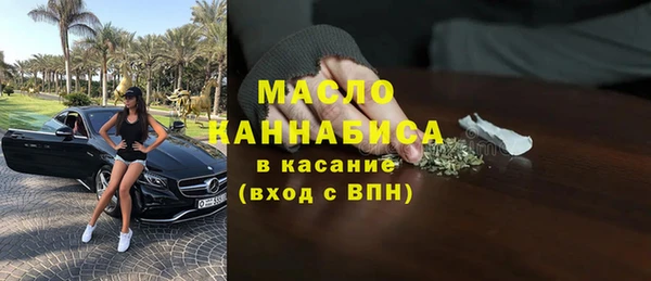 скорость mdpv Абдулино