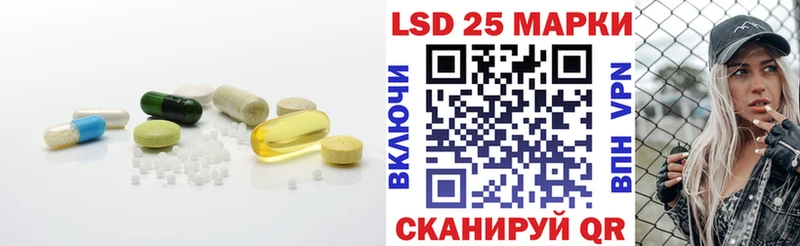 Лсд 25 экстази ecstasy Бийск