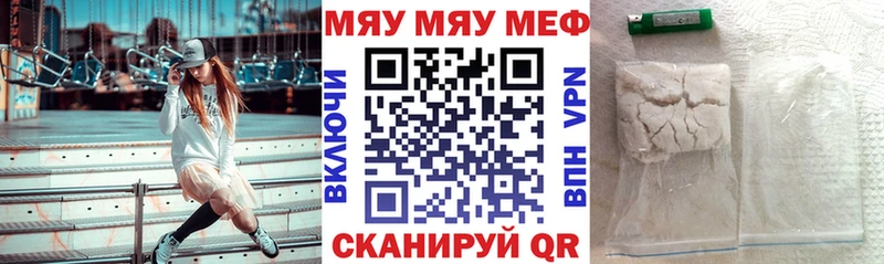 Мефедрон мука цены Бийск