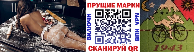 Марки N-bome 1500мкг продажа наркотиков Бийск