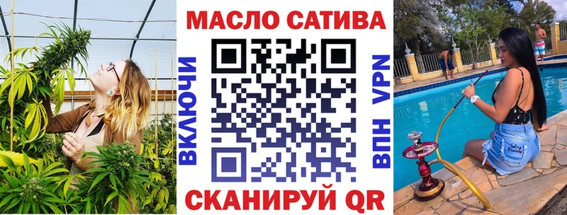 hydra вход  Бийск  ТГК THC oil 