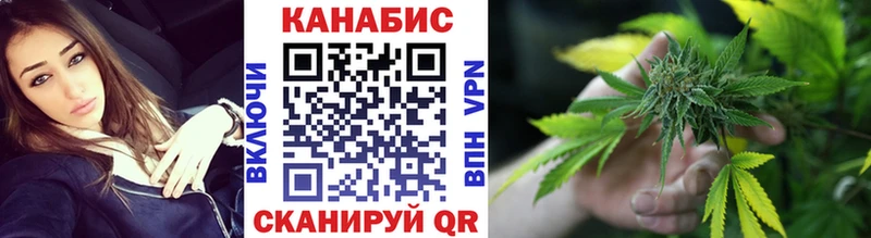 Каннабис индика  Бийск 